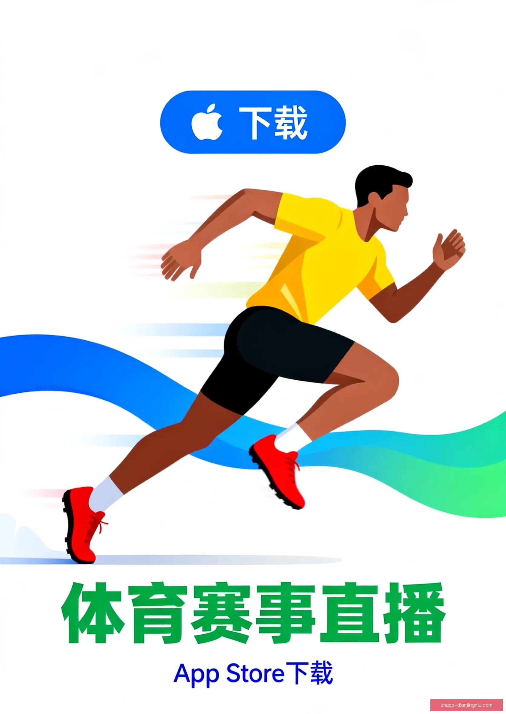 iOSAndroid下载